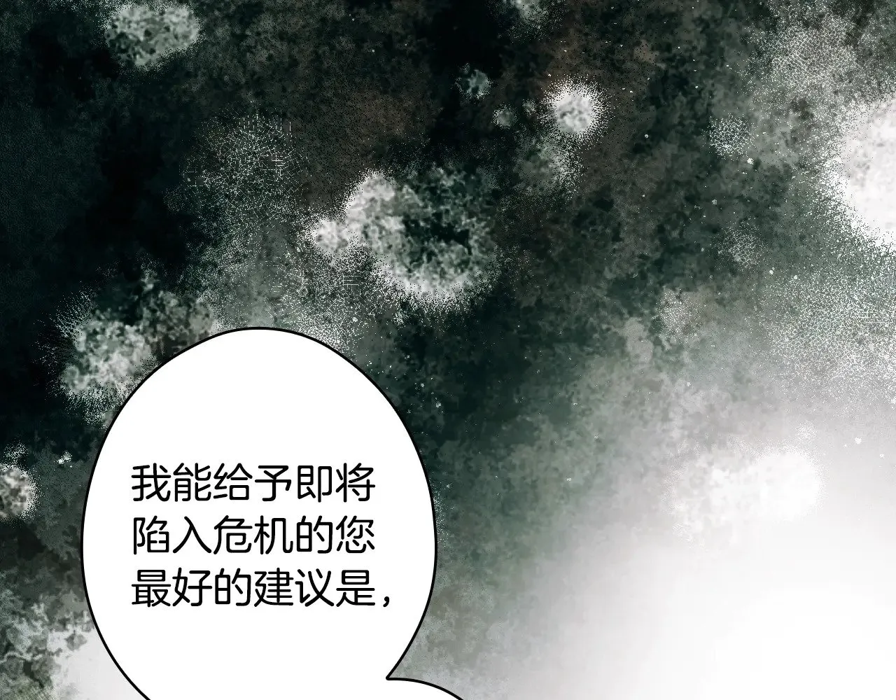 第133话 审判前夕167