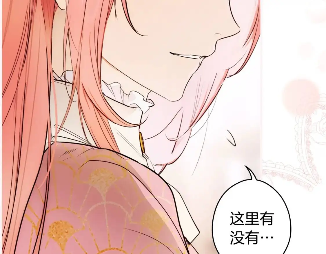 第85话 调查164