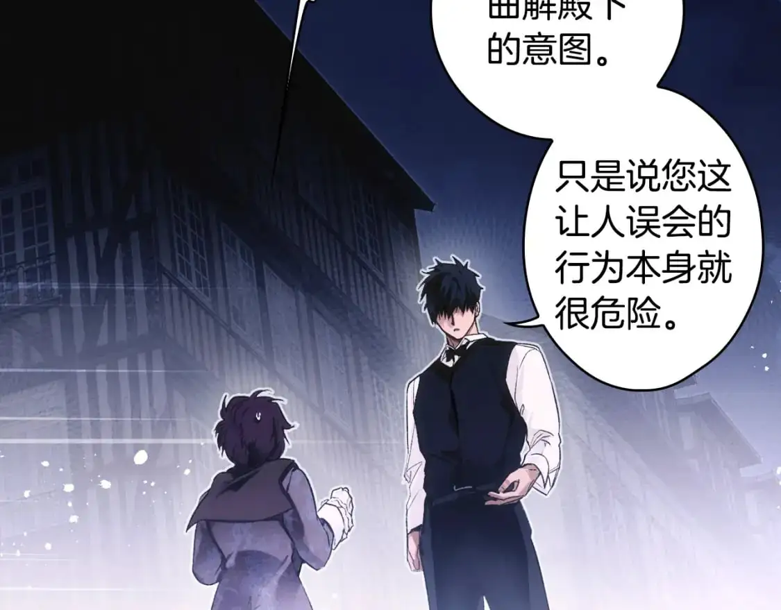 第101话 舒展筋骨111