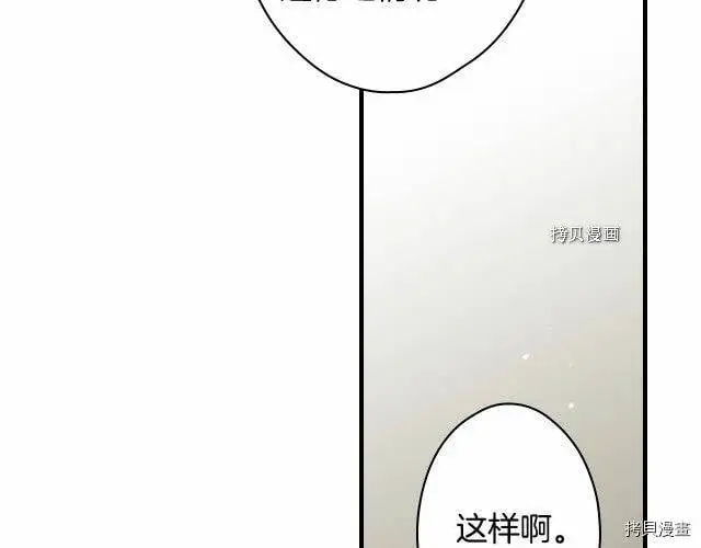第74话143