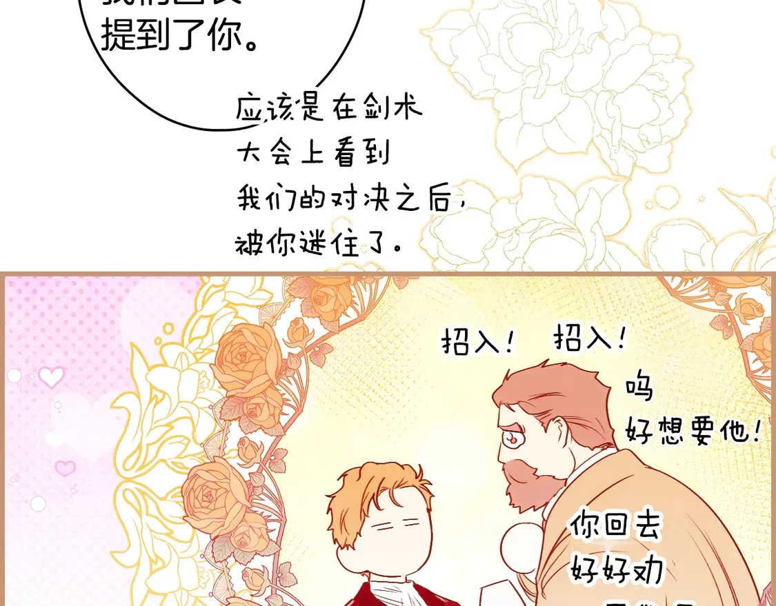 第128话 我的路109