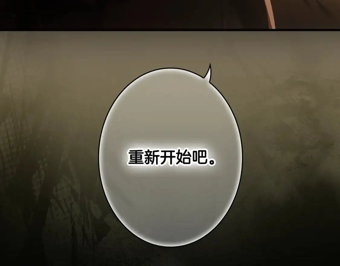 第106话 我的信徒115