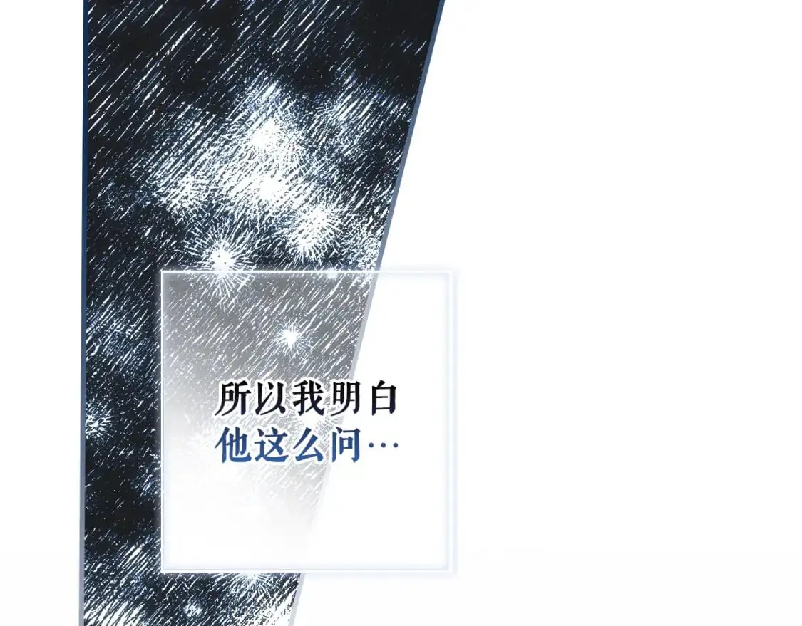 第114话 愤怒17