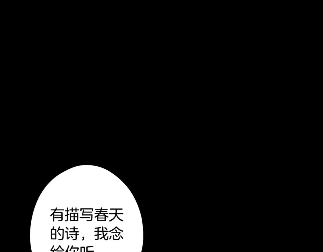 第97话 这次，不再犹豫54