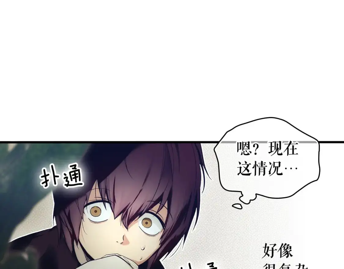 第100话 从天而降183