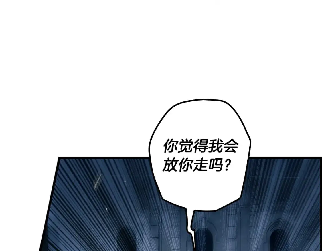 第101话 舒展筋骨6