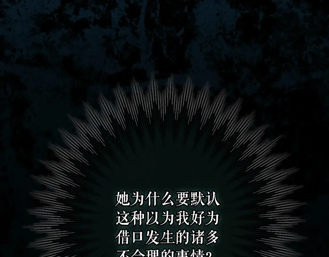 第128话 我的路54