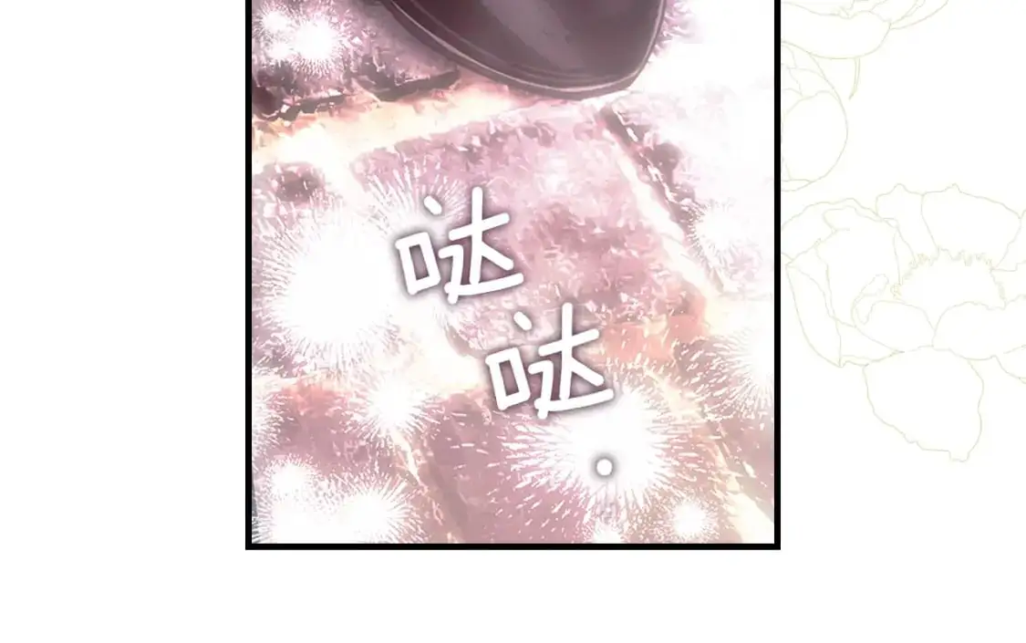 第103话 被爱着185
