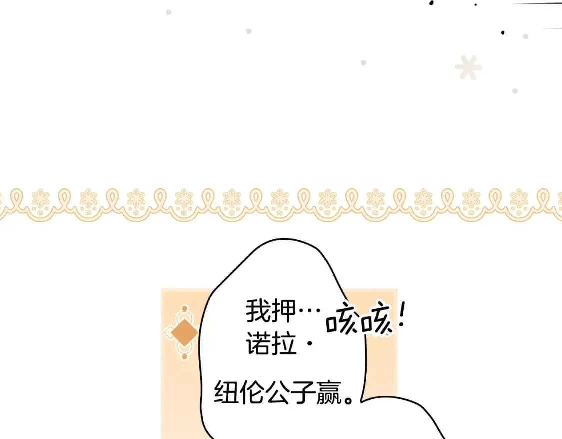 第97话 这次，不再犹豫157