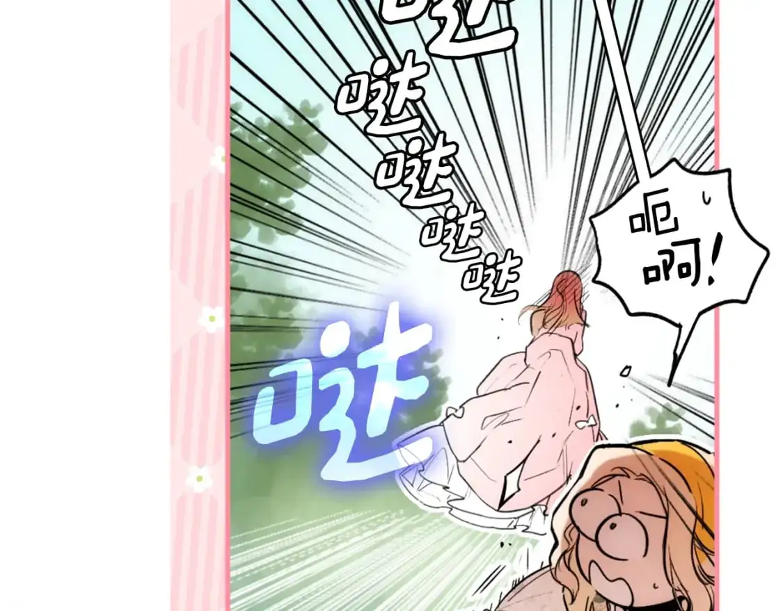 第89话 美好才珍贵95