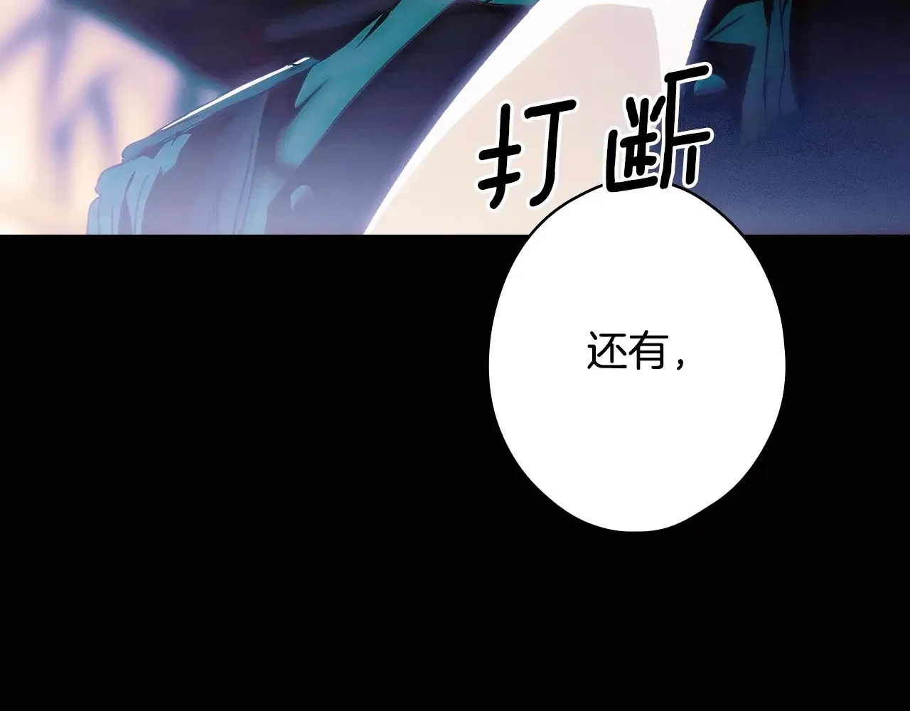 第134话下 完美的存在264