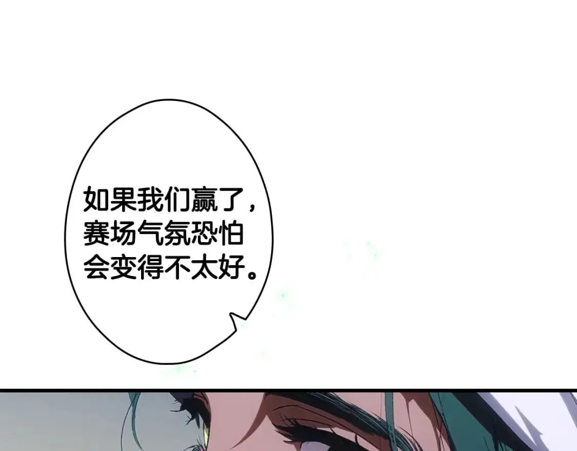 第112话 信念126
