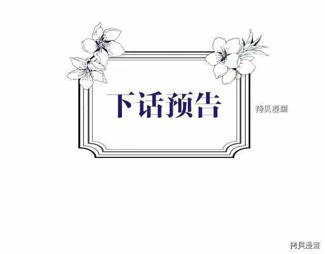 第71话183