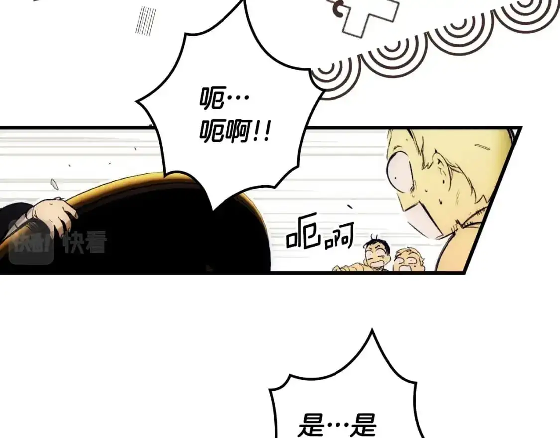 第100话 从天而降161