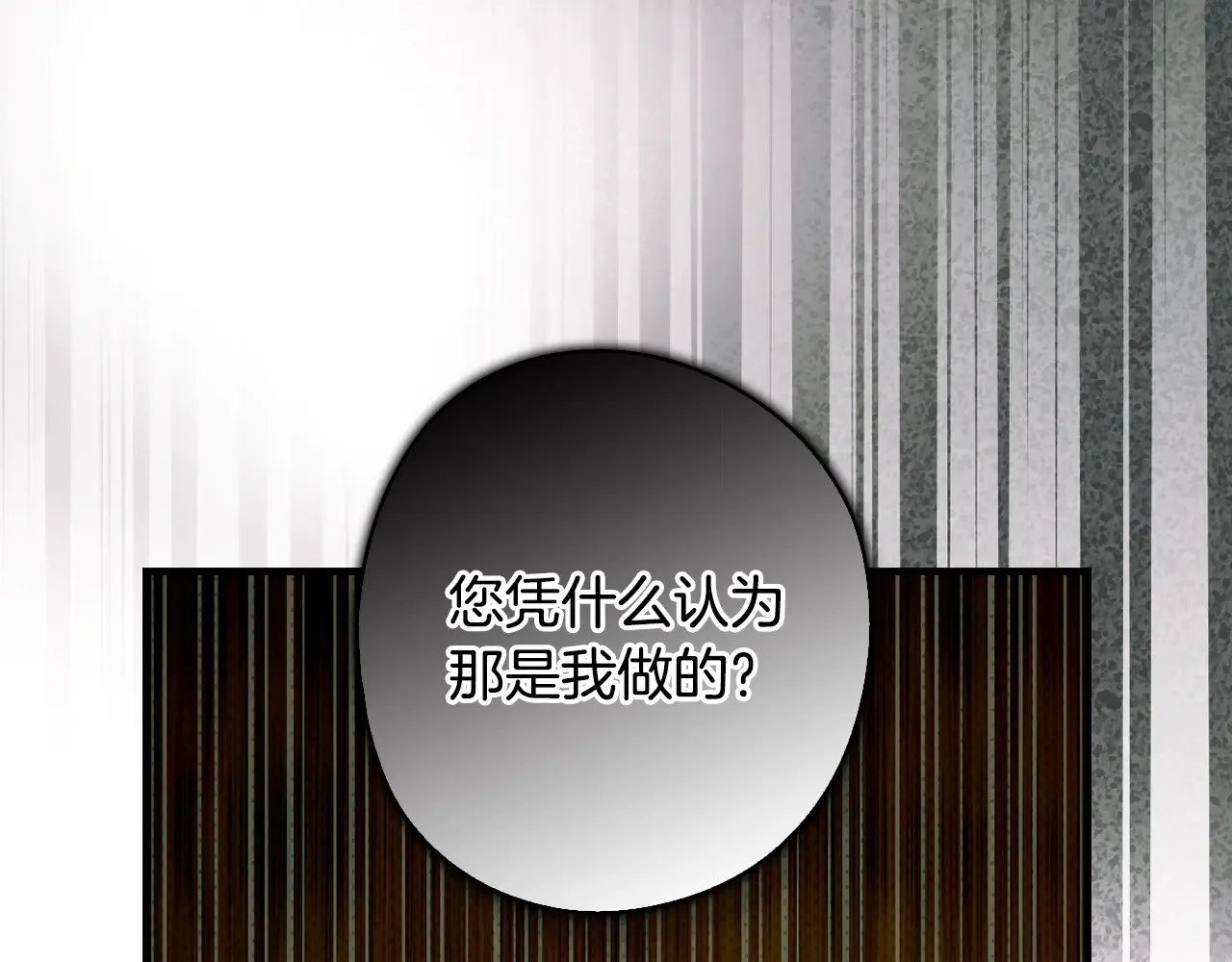 第133话 审判前夕181