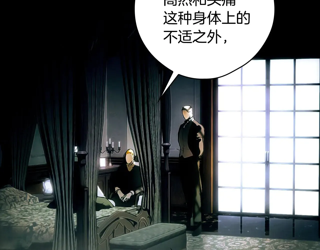 第134.2话 活在你心中19