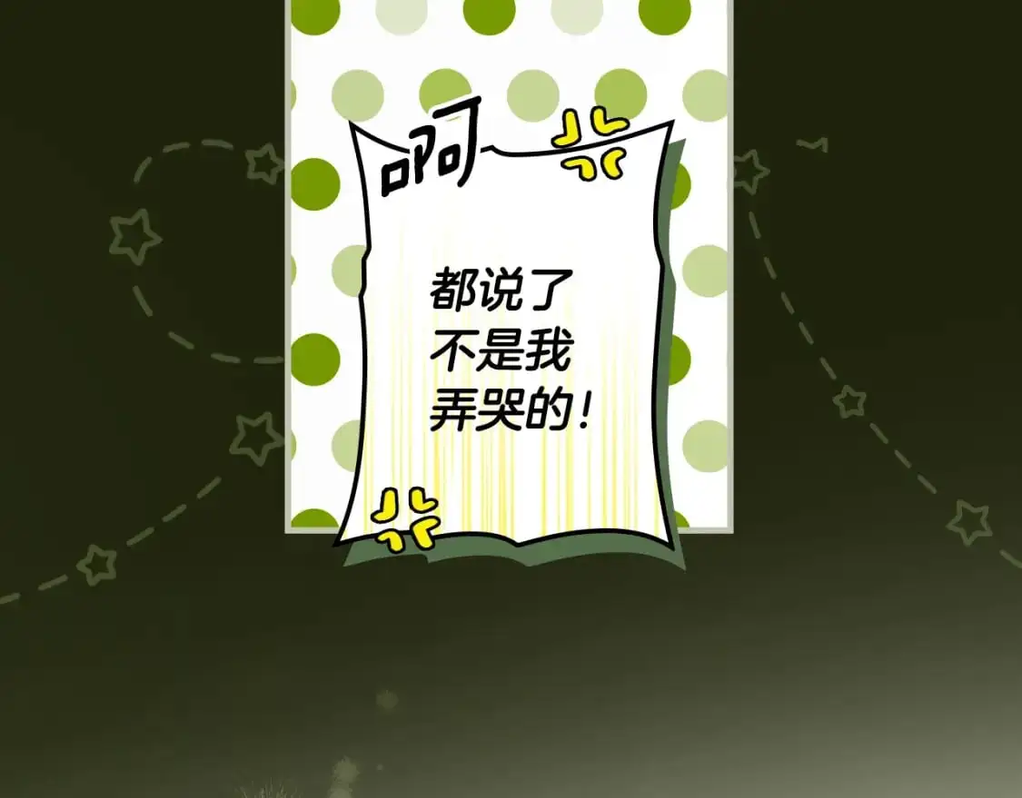 第114话 愤怒72