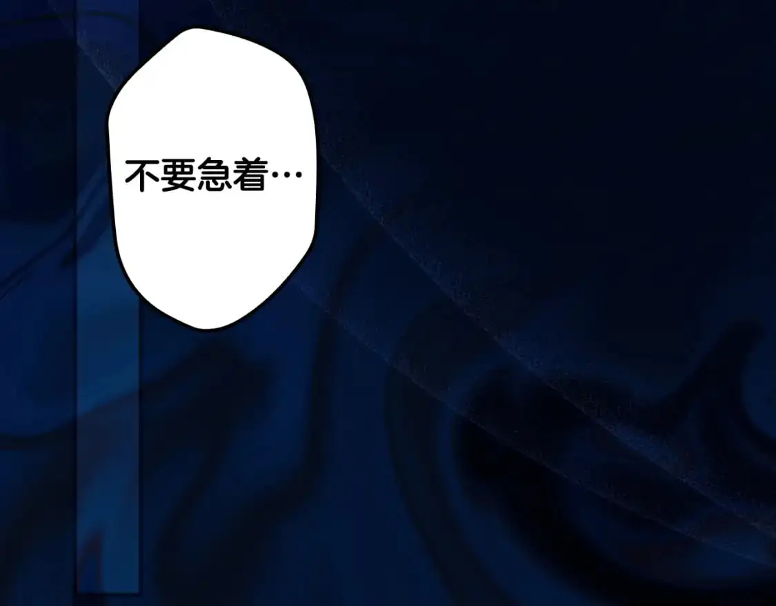 第102话 掉马危机104