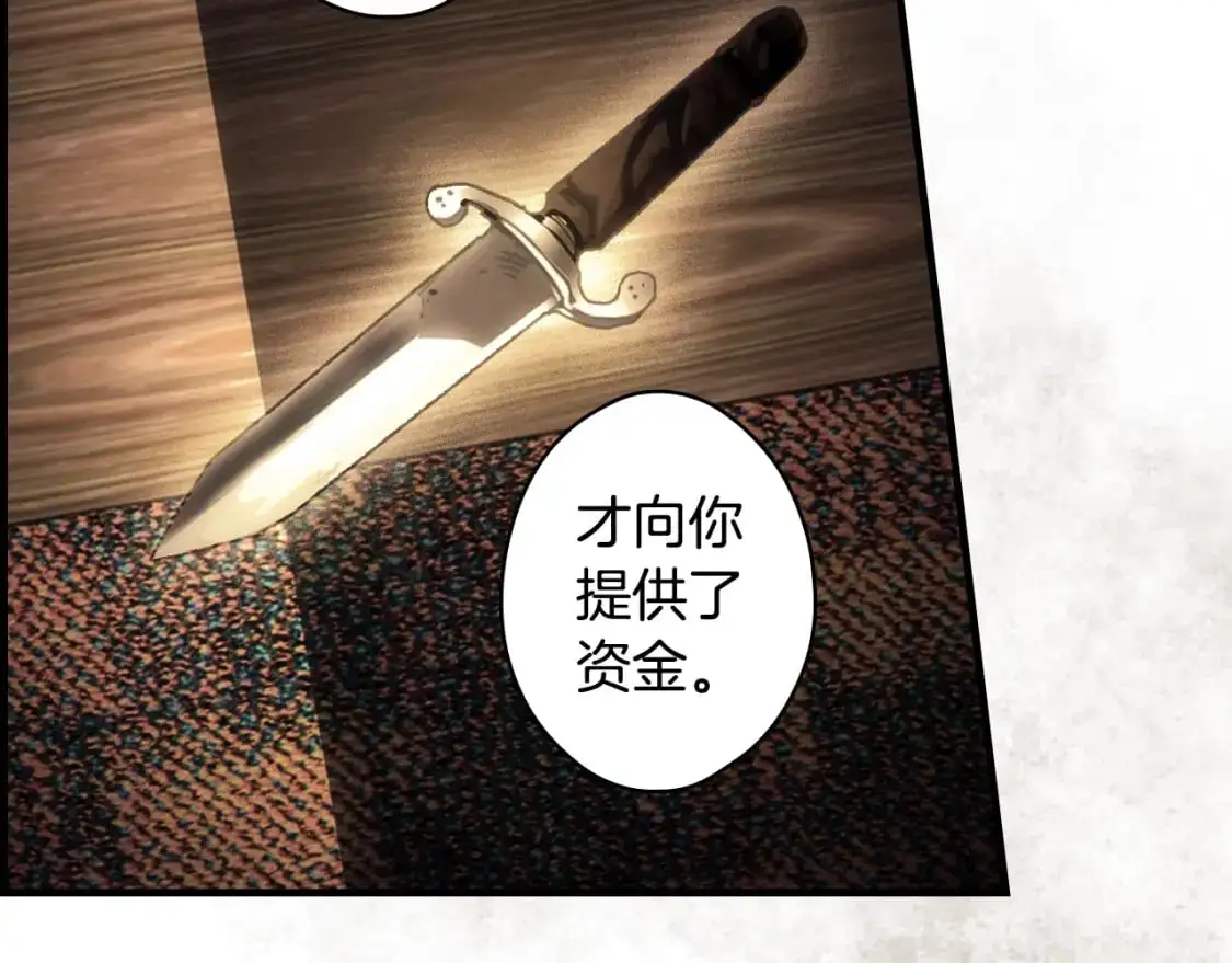 第99话 赌注66