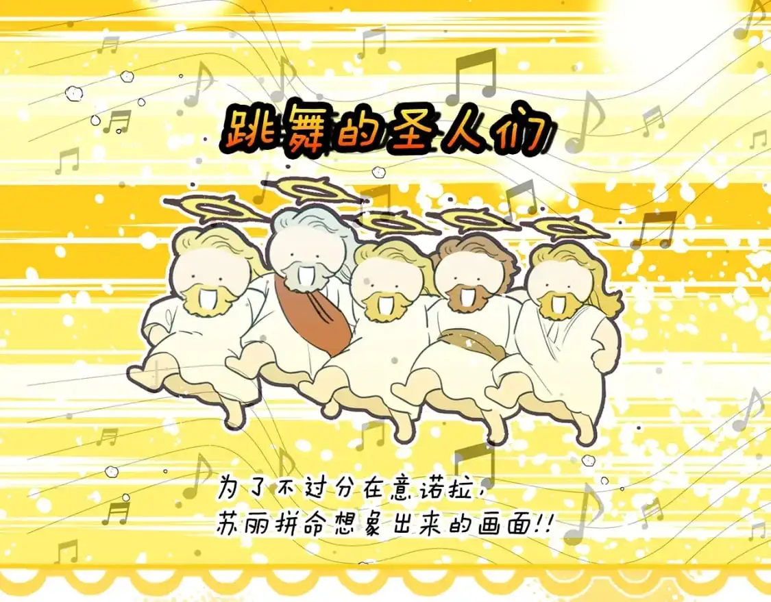 第107话 想入非非168