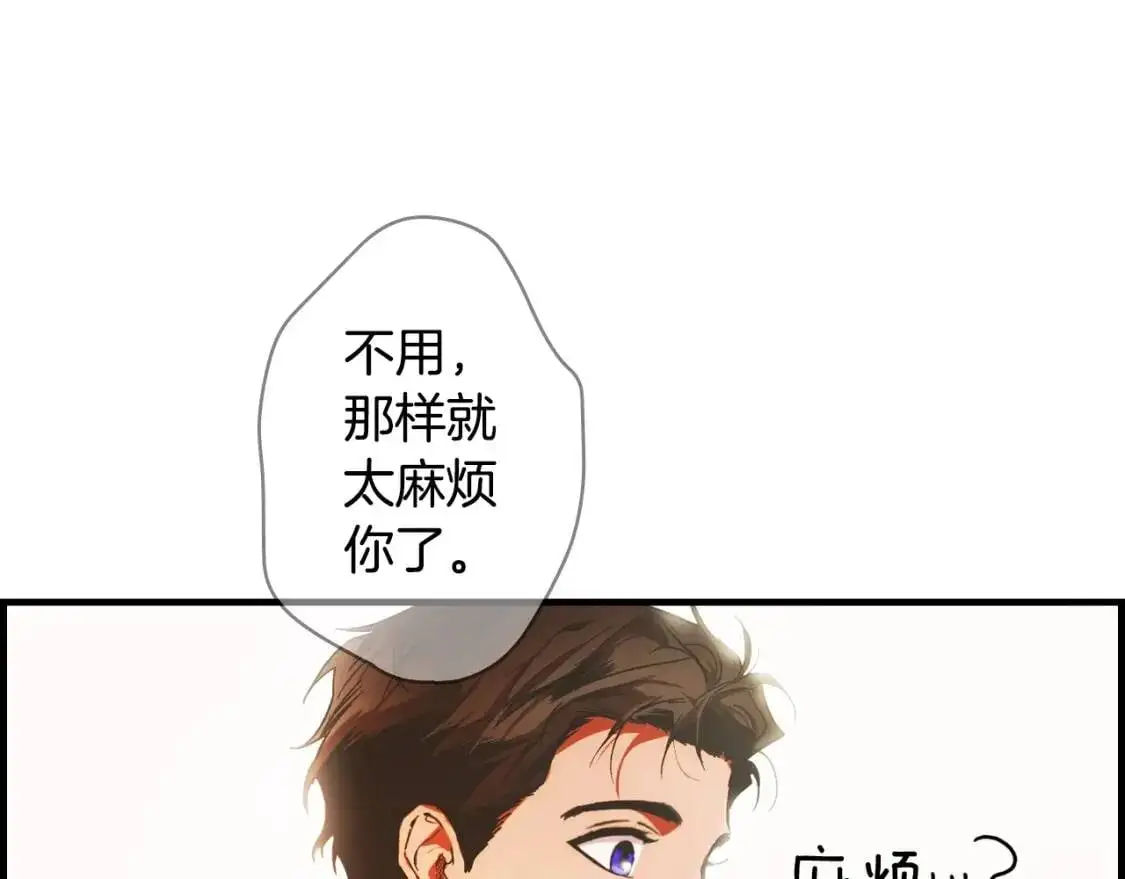 第79话 情人183