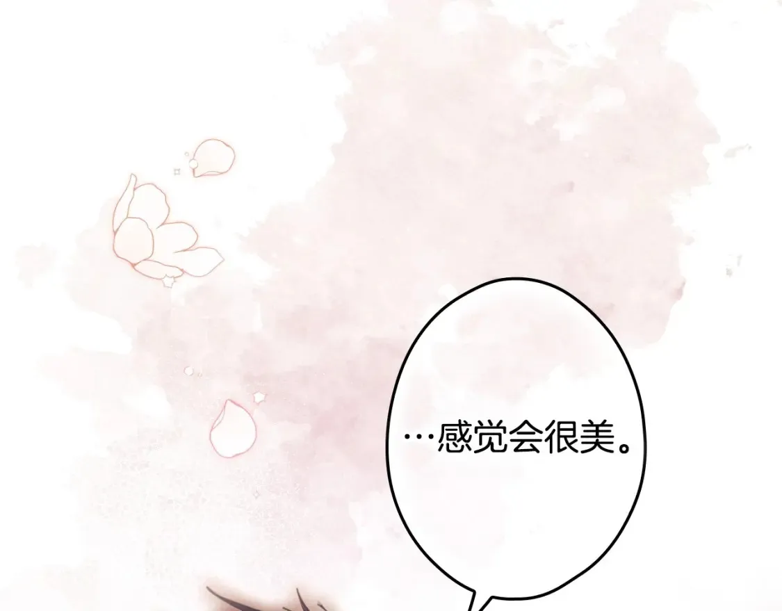 第125话 姐姐，你很紧张吗？203