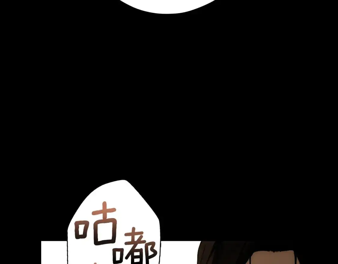 第105话 教廷诡计62