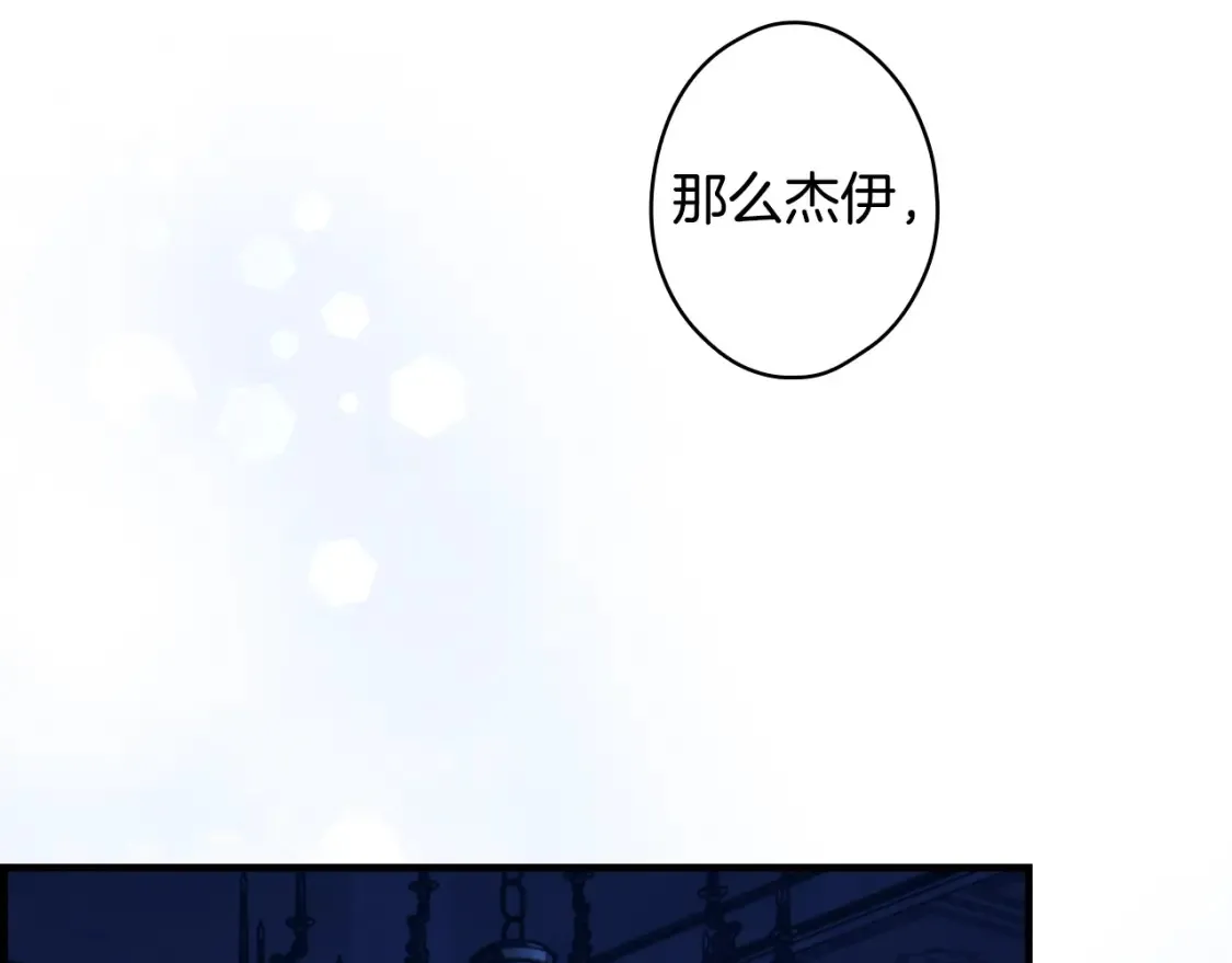 第122话 懦弱的我122
