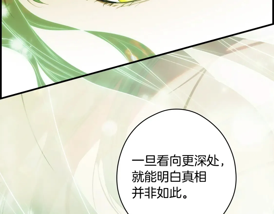 第124话 非凡的她136
