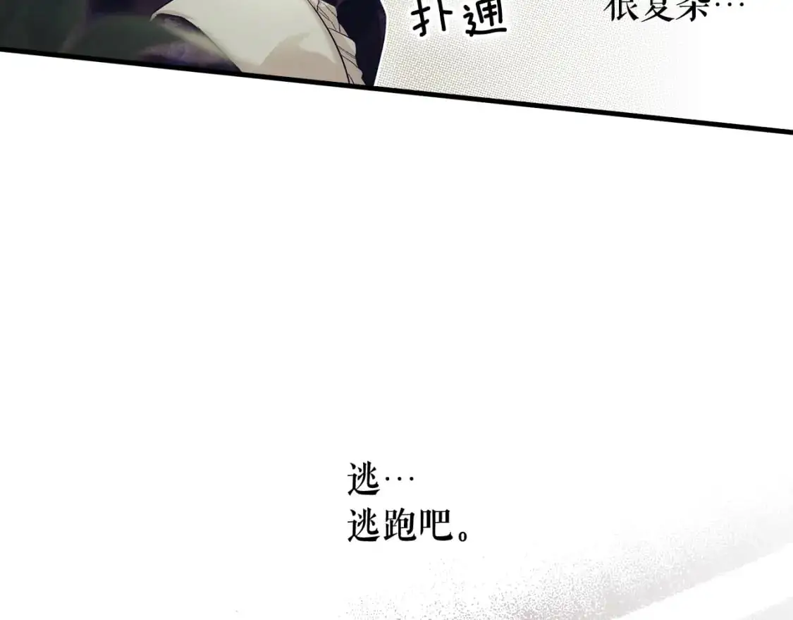 第100话 从天而降184