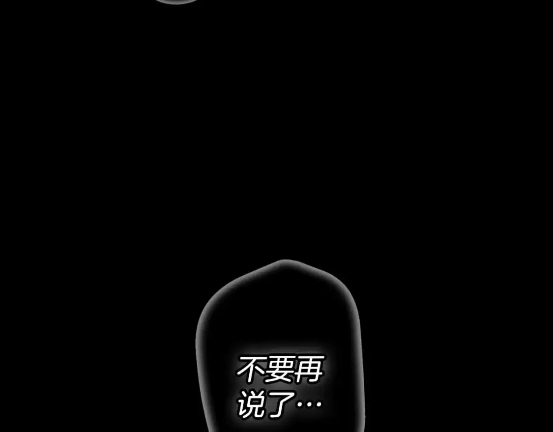 第96话 你对我很好74