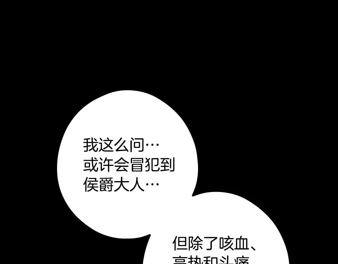 第134.2话 活在你心中18