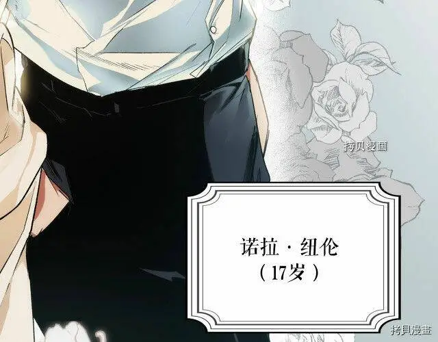 第66话39