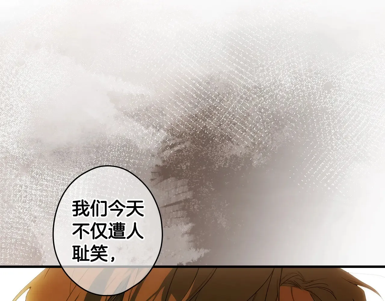 第132话 残阳如血31