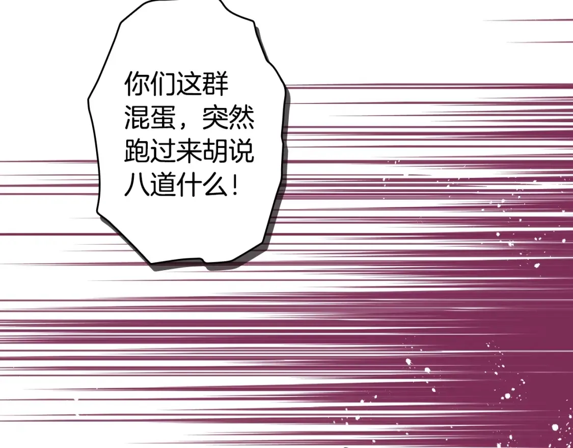 第122话 懦弱的我224