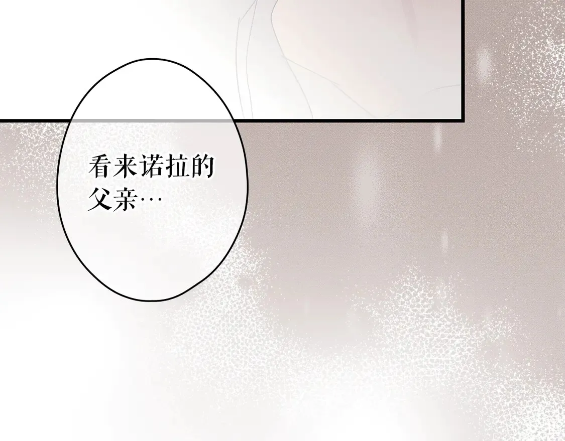 第131话 渺小237
