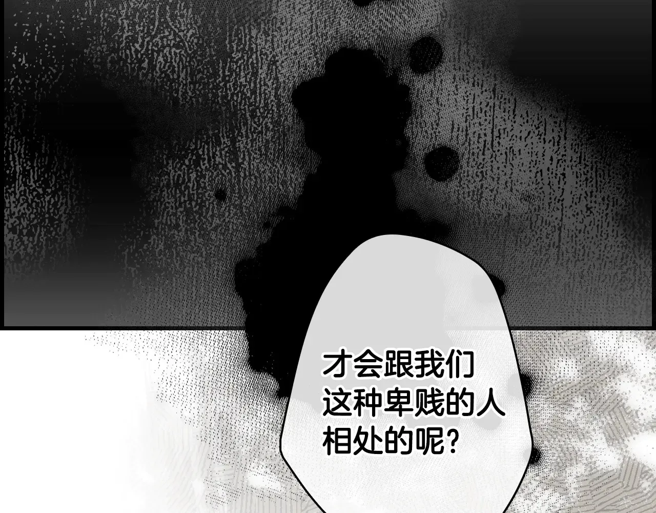 第132话 残阳如血67