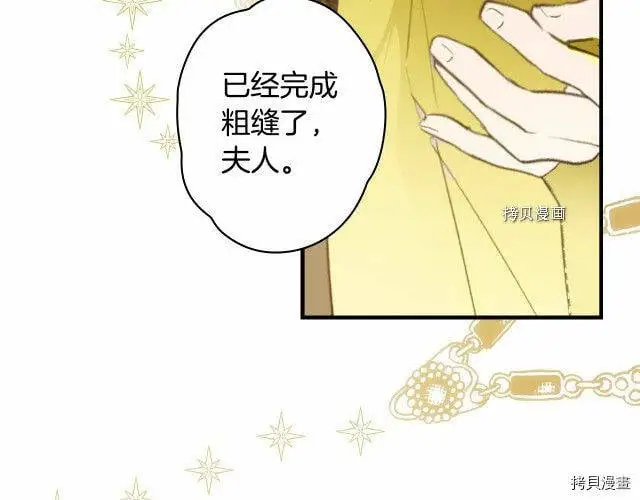 第74话29