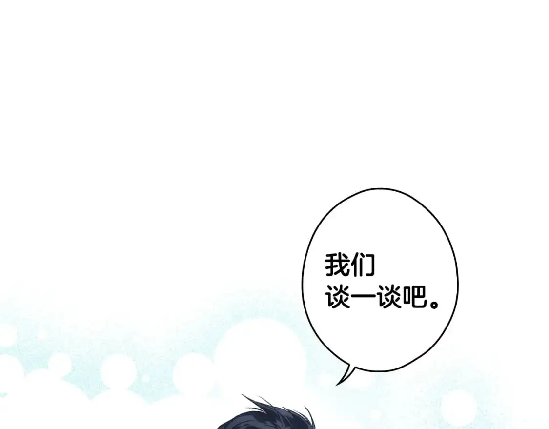 第88话 被放弃的孩子15