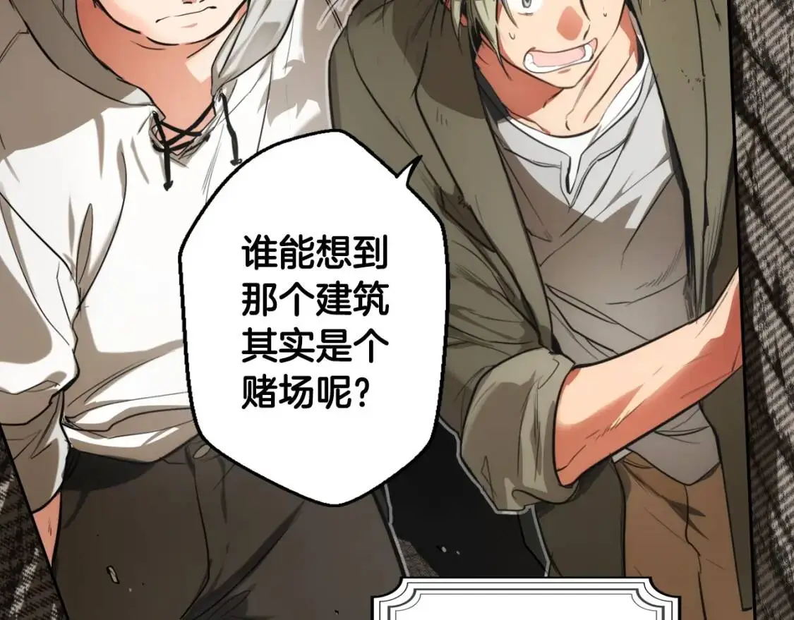 第85话 调查90
