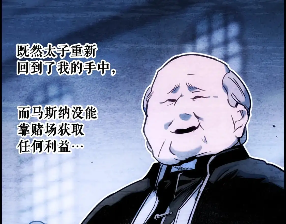 第120话 必要的决定245