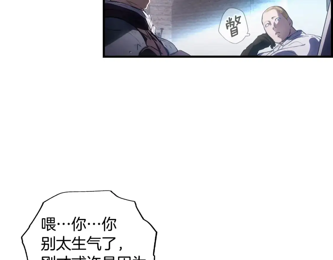 第111话 各显其能125