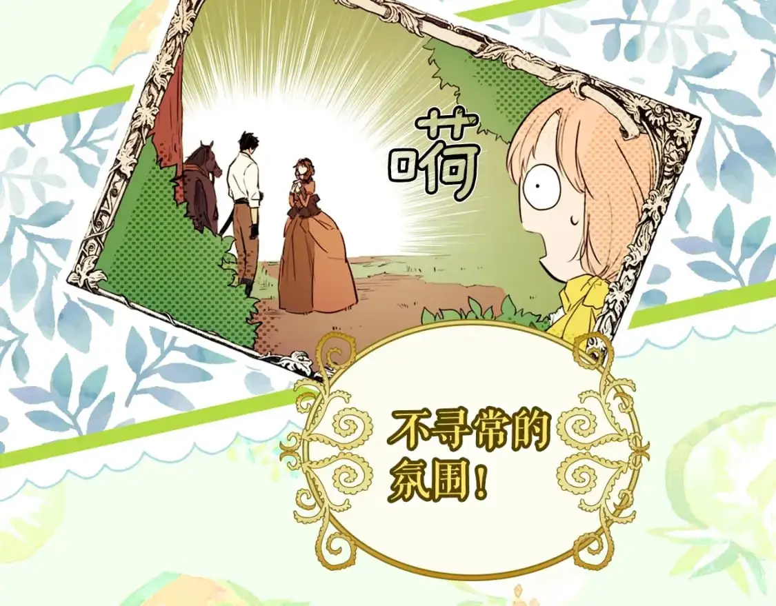 第90话 收网85