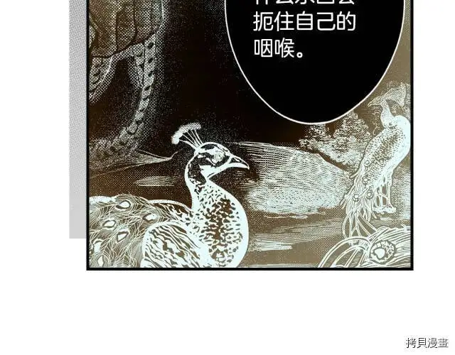 第73话121