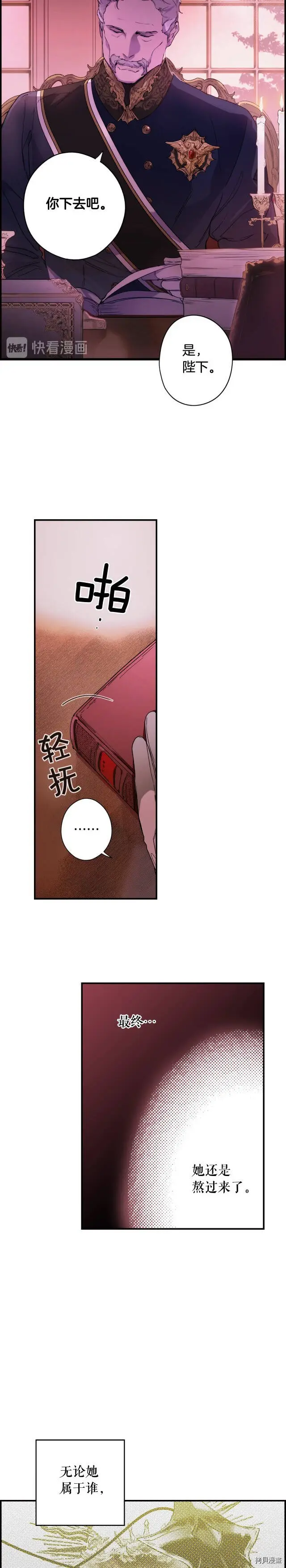 第53话12