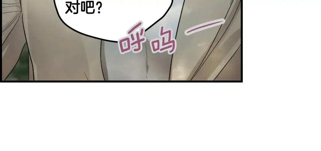 第88话 被放弃的孩子33