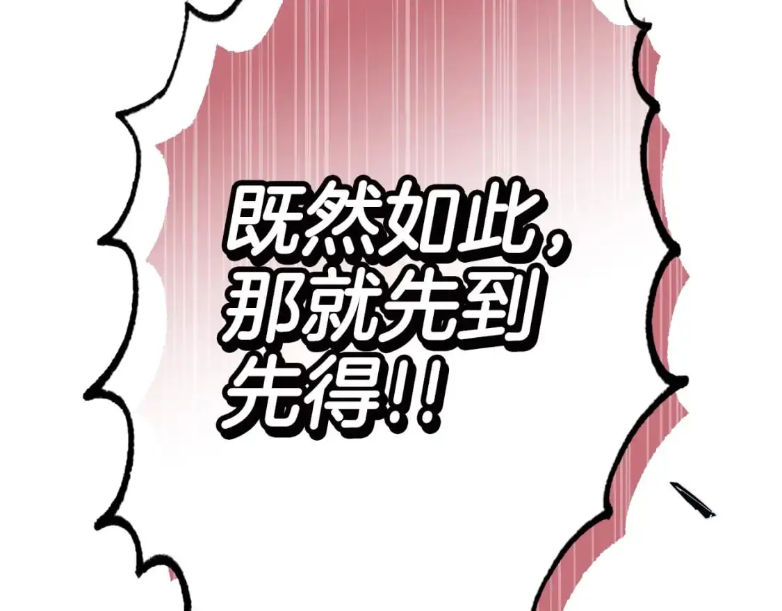 第91话 直面160