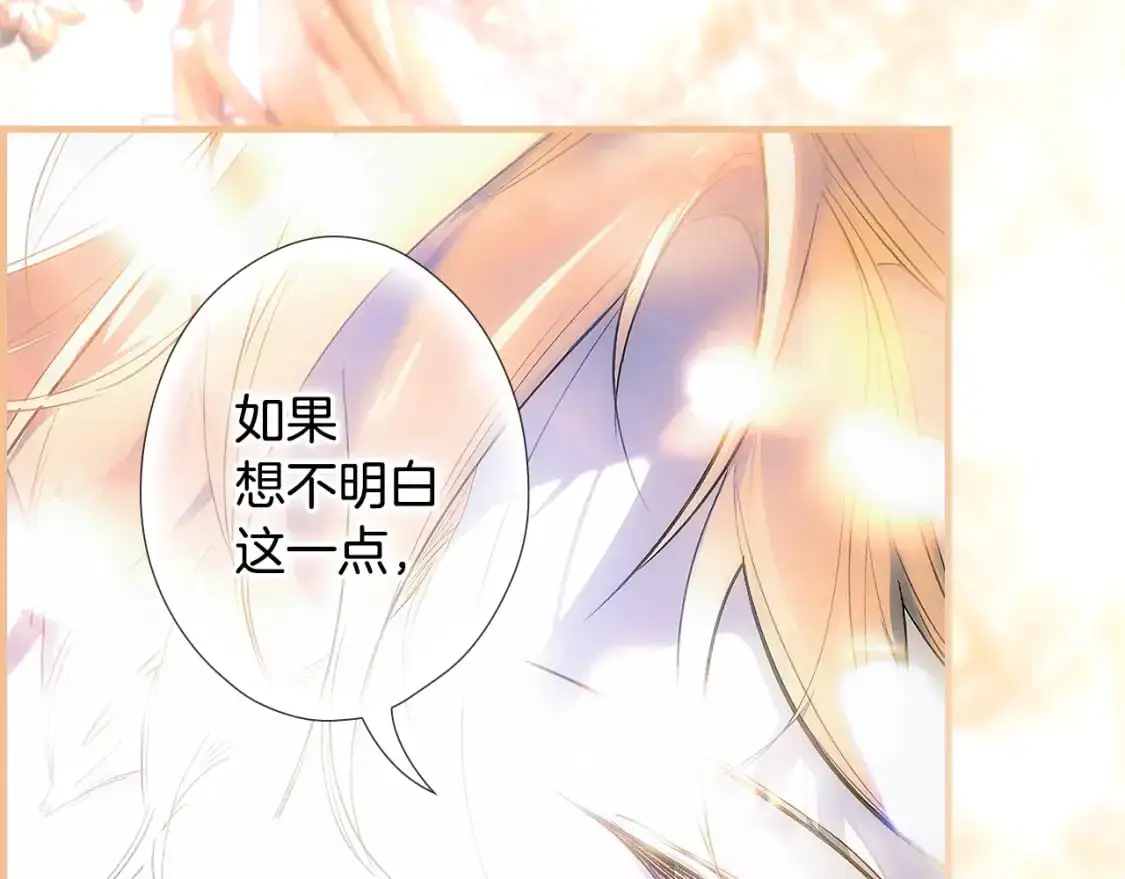 第103话 被爱着132
