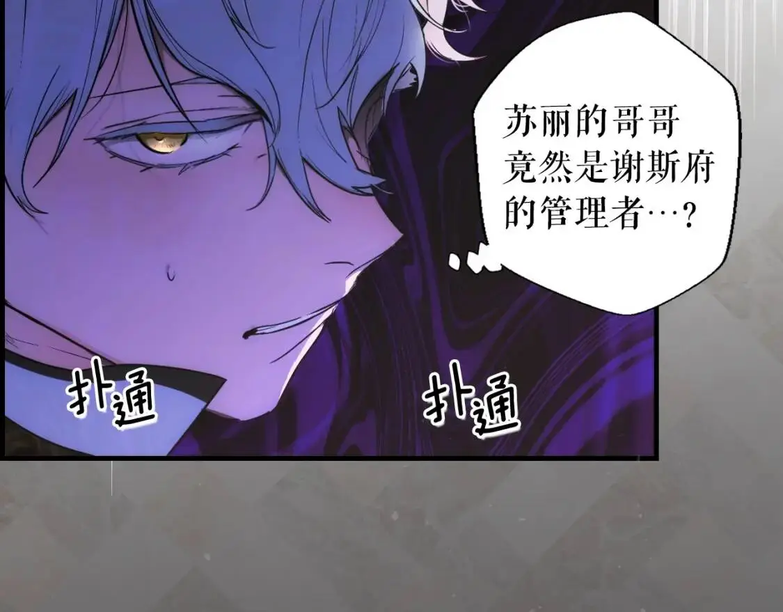 第84话 黄雀在后128