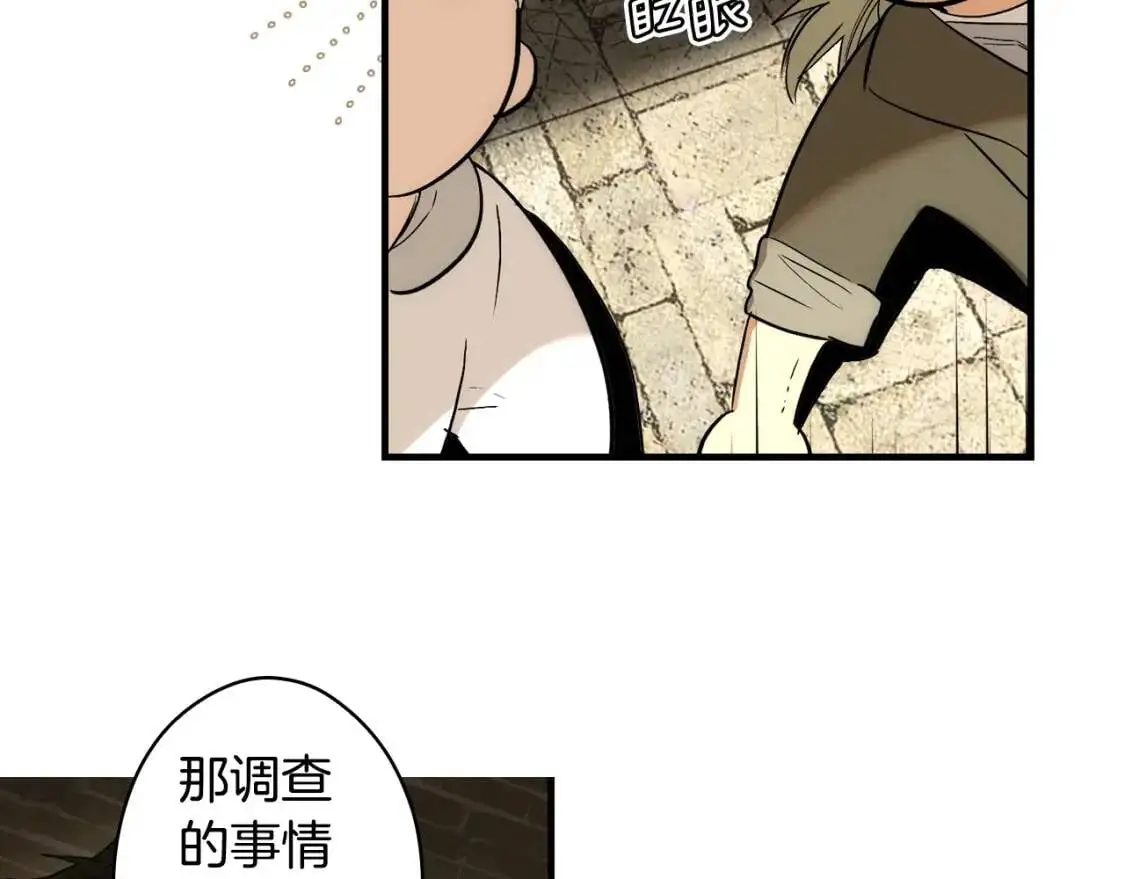 第85话 调查118
